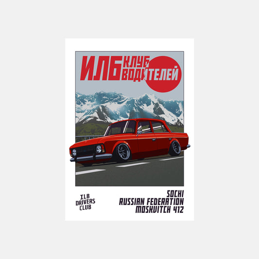 Moskvitch Poster